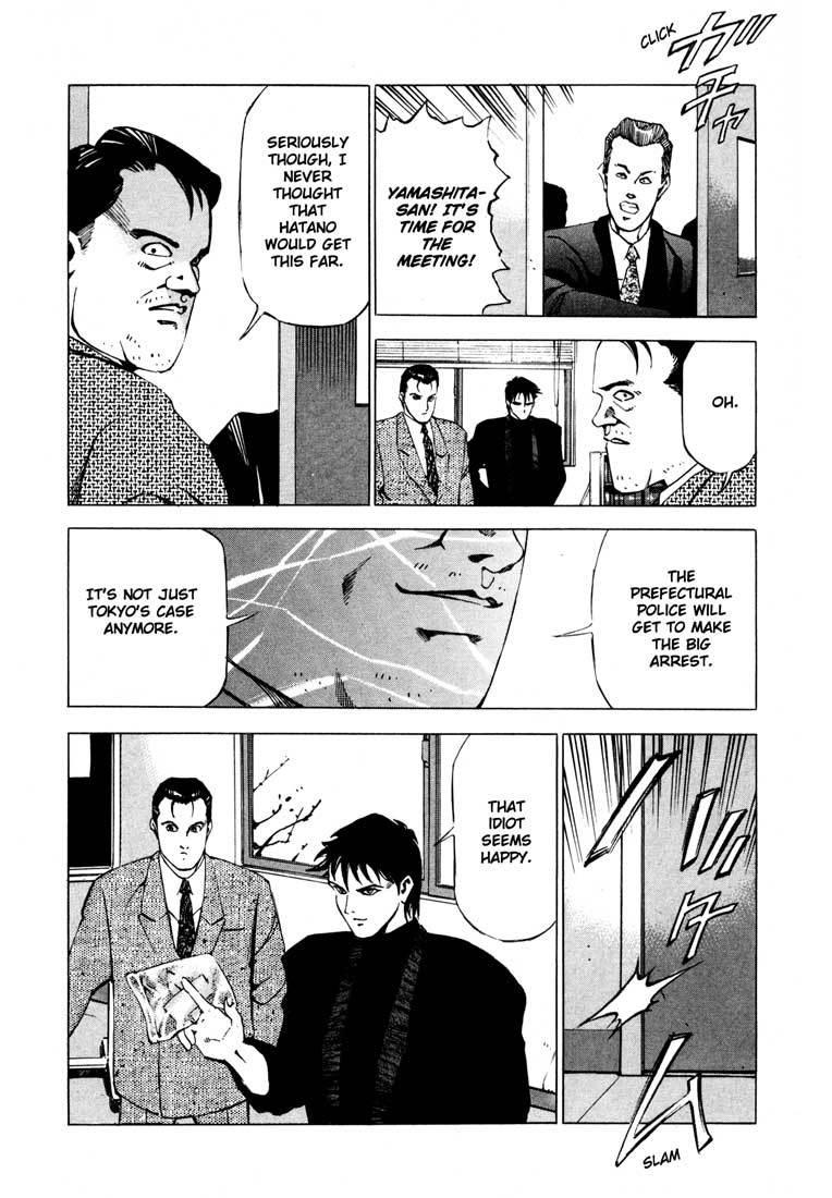 Jiraishin Chapter 11.2 page 6 - Chapter 11.2: Fallen (2)