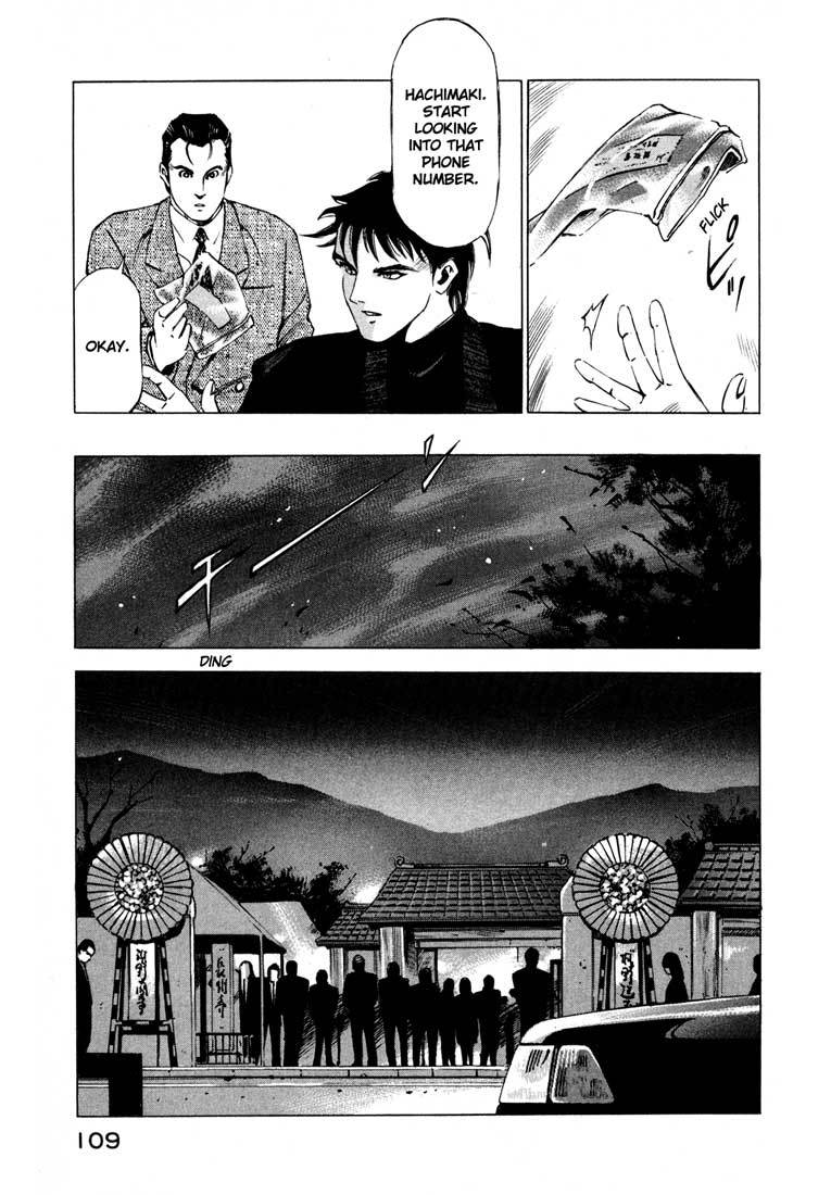 Jiraishin Chapter 11.2 page 7 - Chapter 11.2: Fallen (2)