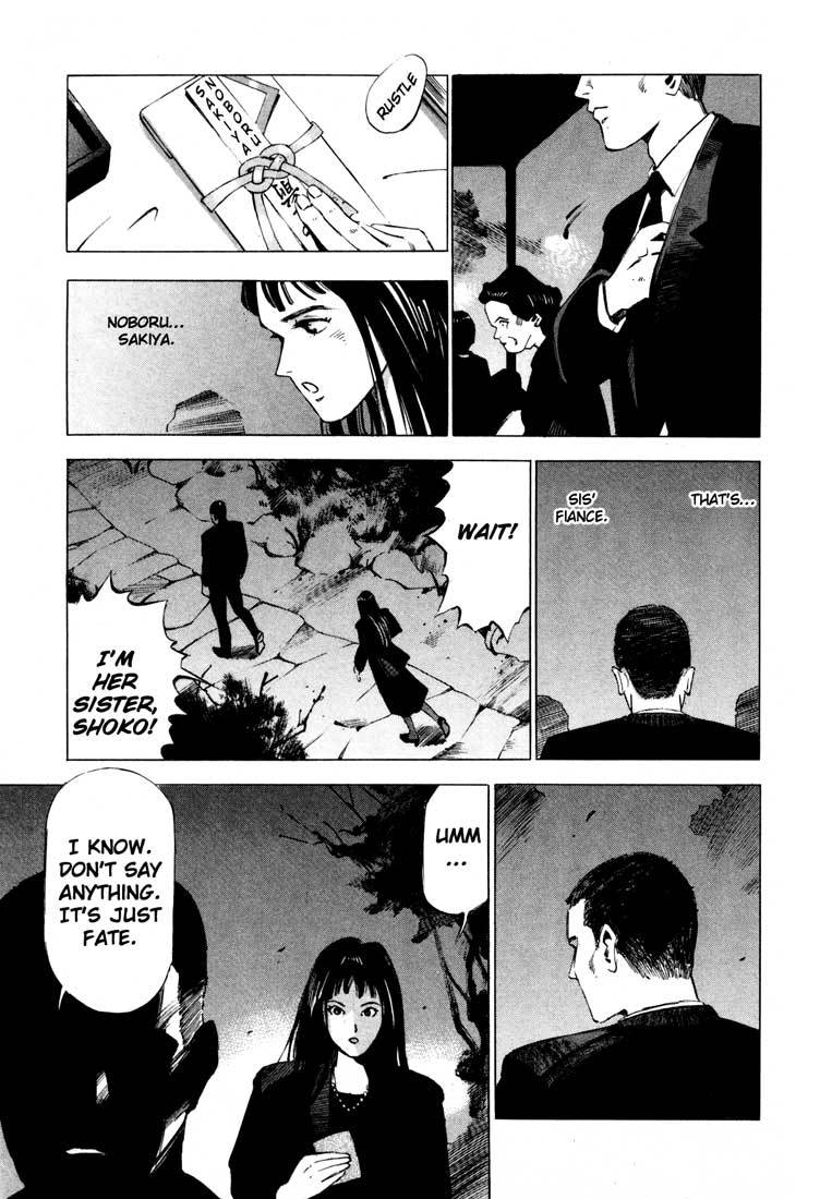 Jiraishin Chapter 11.2 page 9 - Chapter 11.2: Fallen (2)