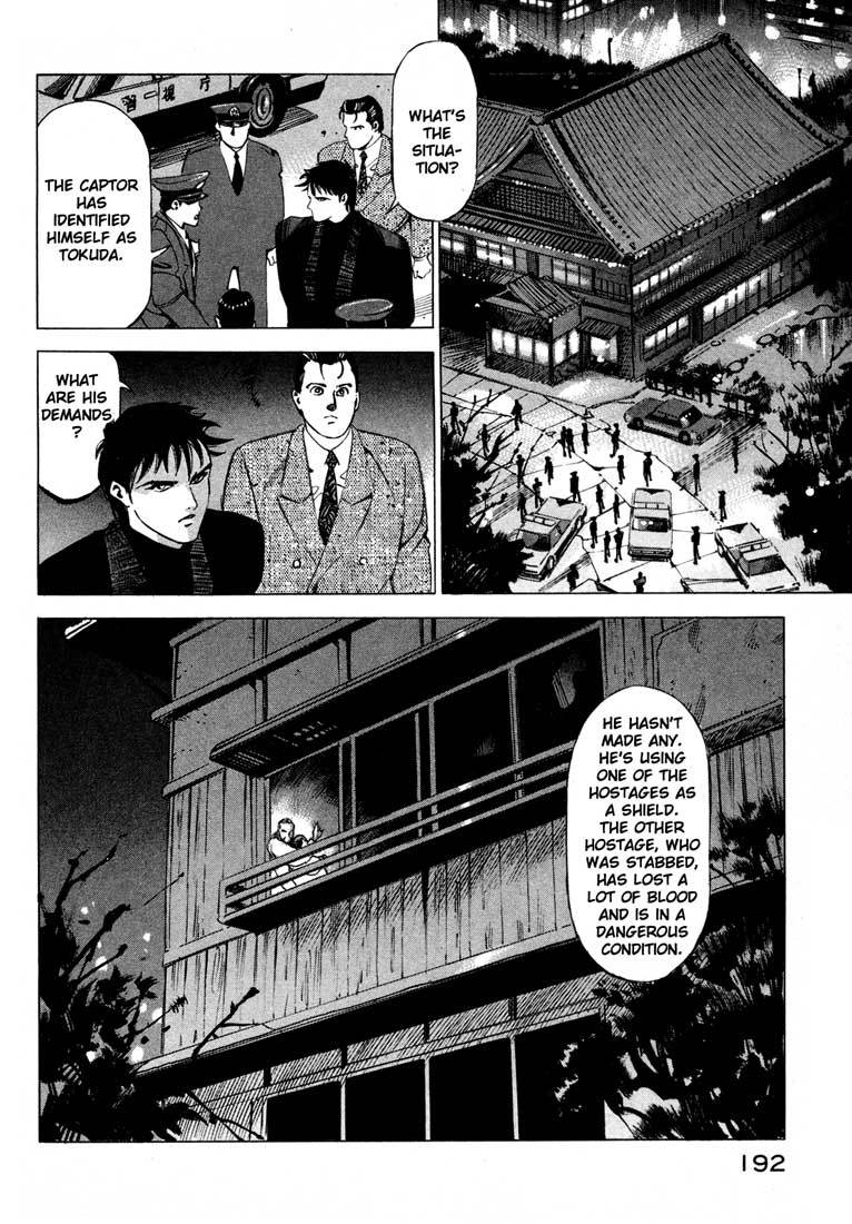 Jiraishin Chapter 12 page 39 - Chapter 12: To No Avail