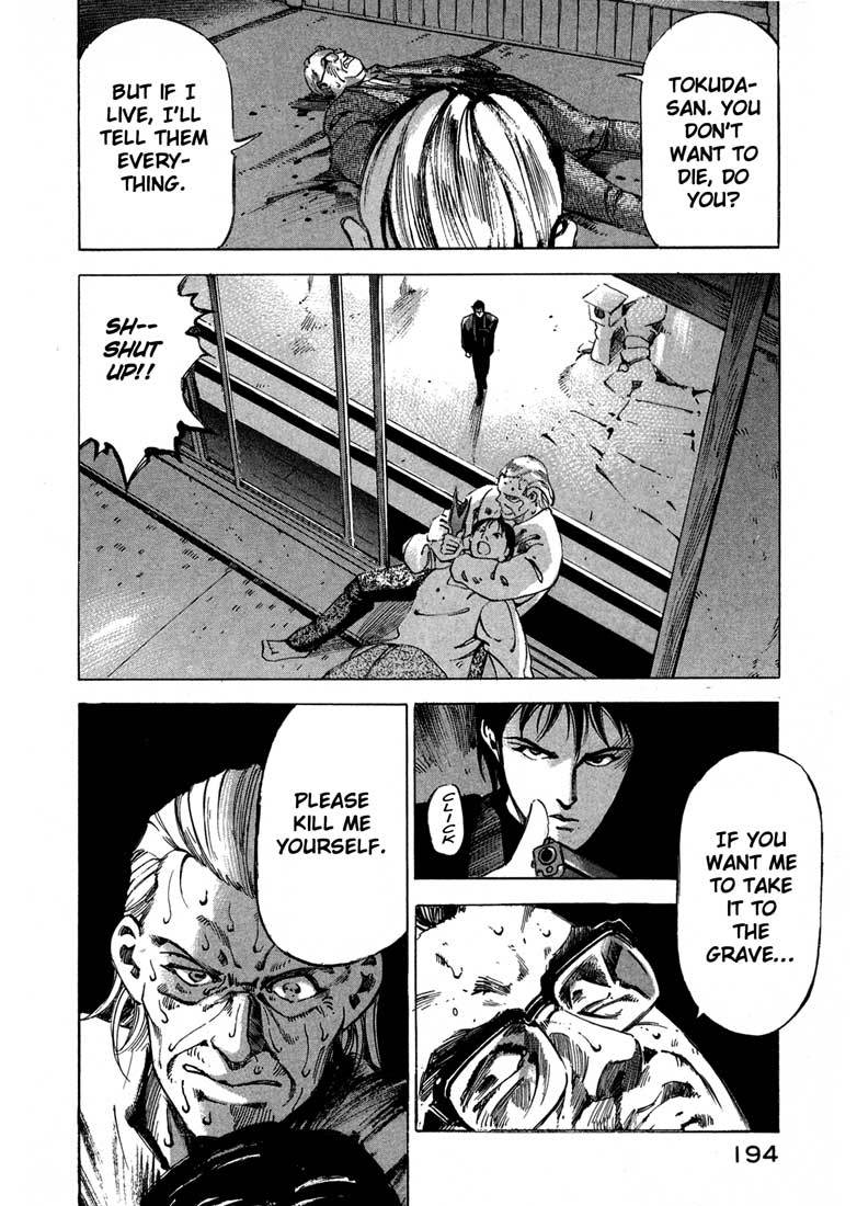 Jiraishin Chapter 12 page 41 - Chapter 12: To No Avail