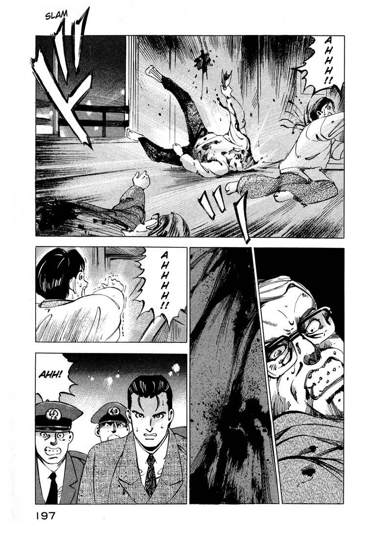 Jiraishin Chapter 12 page 44 - Chapter 12: To No Avail