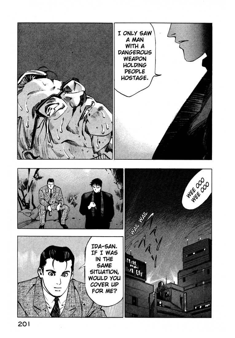 Jiraishin Chapter 12 page 47 - Chapter 12: To No Avail