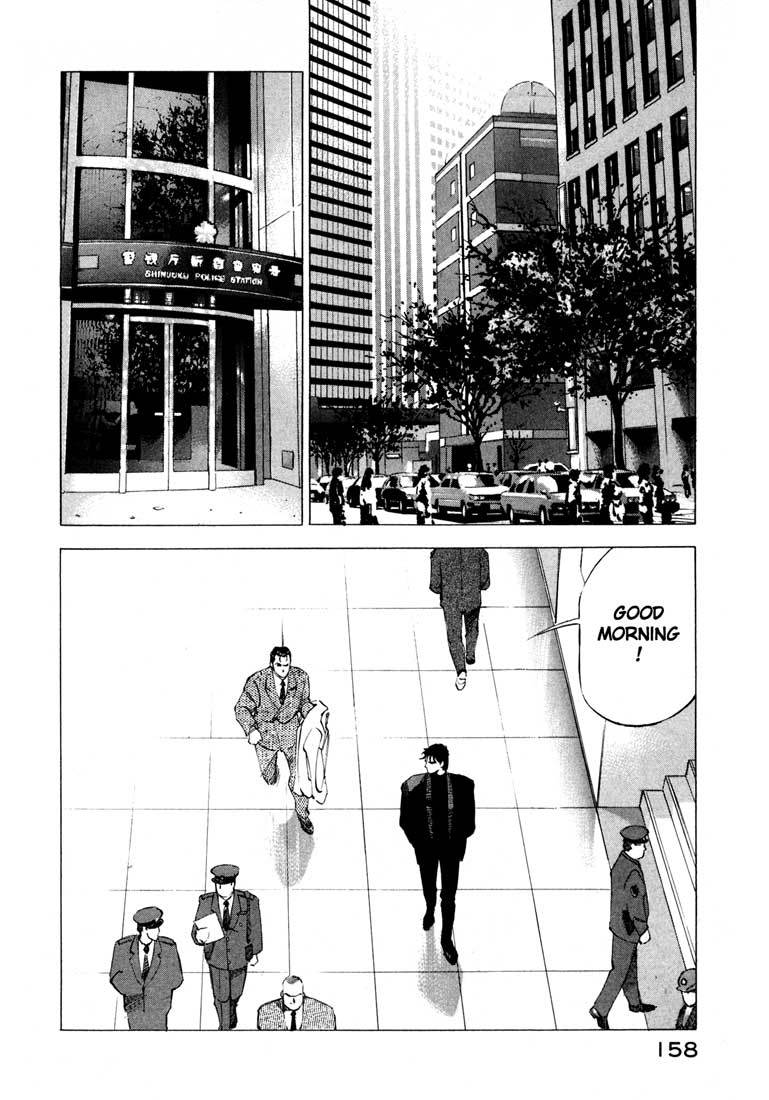 Jiraishin Chapter 12 page 5 - Chapter 12: To No Avail