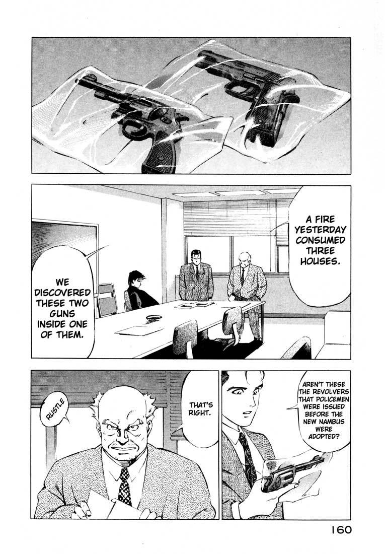 Jiraishin Chapter 12 page 7 - Chapter 12: To No Avail