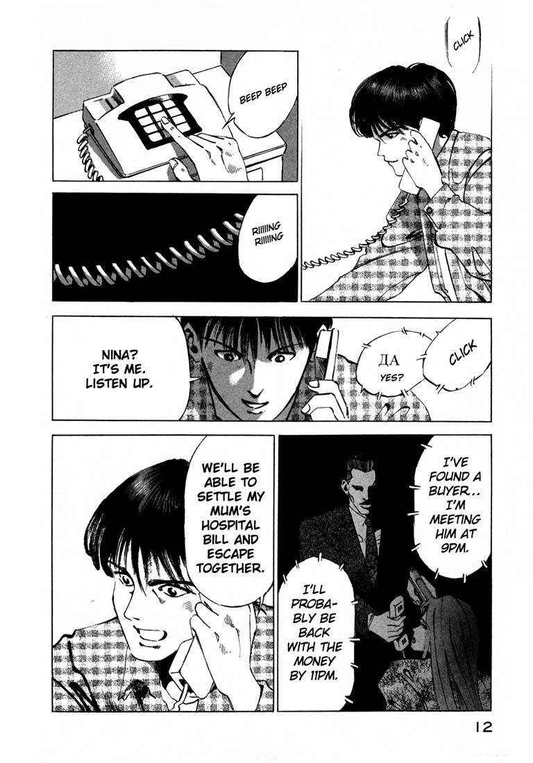 Jiraishin Chapter 13.1 page 12 - Chapter 13.1: Blood Brothers of the Snow - Plutonium