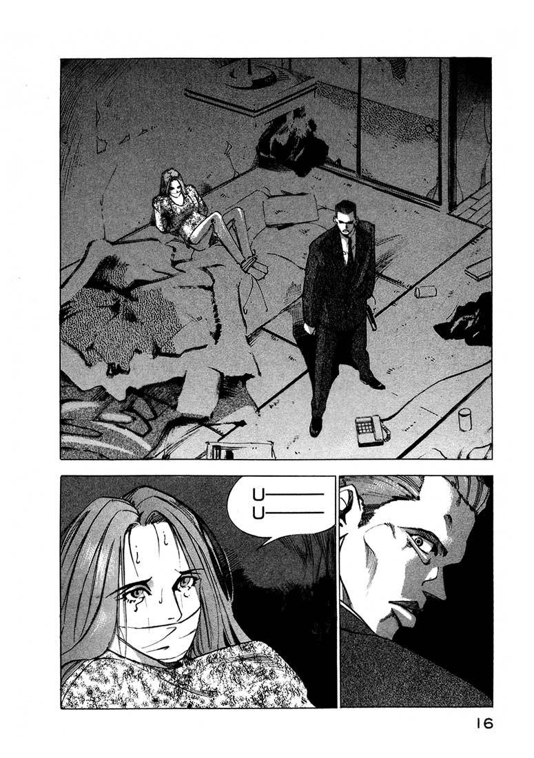 Jiraishin Chapter 13.1 page 16 - Chapter 13.1: Blood Brothers of the Snow - Plutonium