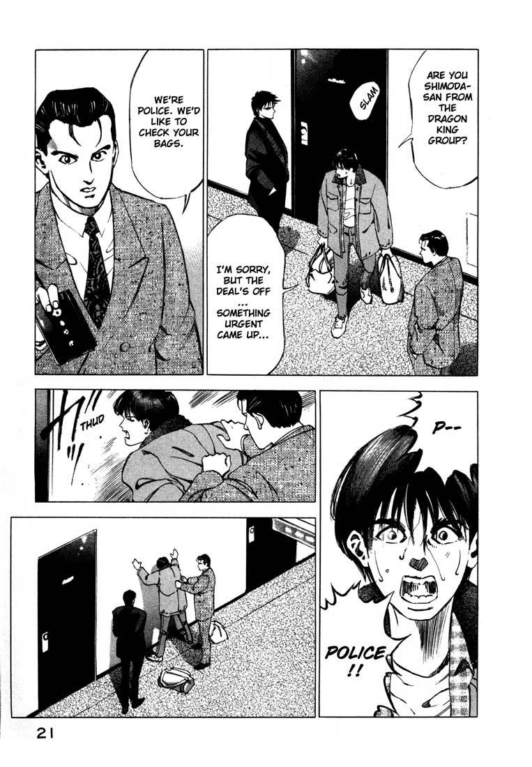 Jiraishin Chapter 13.1 page 21 - Chapter 13.1: Blood Brothers of the Snow - Plutonium