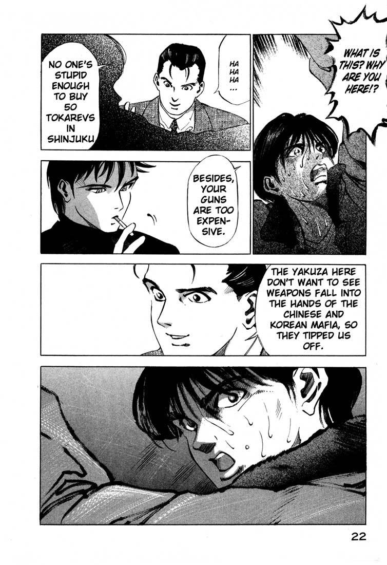 Jiraishin Chapter 13.1 page 22 - Chapter 13.1: Blood Brothers of the Snow - Plutonium