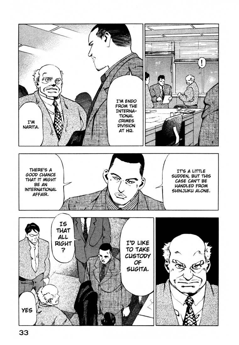 Jiraishin Chapter 13.1 page 33 - Chapter 13.1: Blood Brothers of the Snow - Plutonium