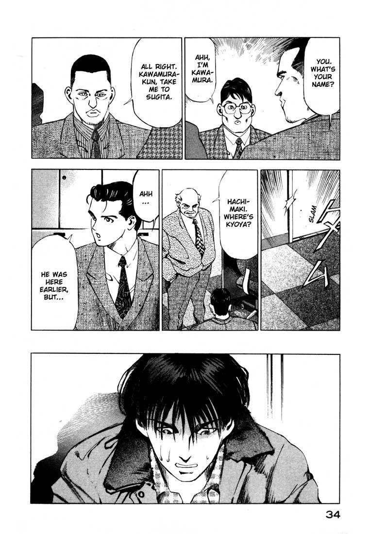 Jiraishin Chapter 13.1 page 34 - Chapter 13.1: Blood Brothers of the Snow - Plutonium