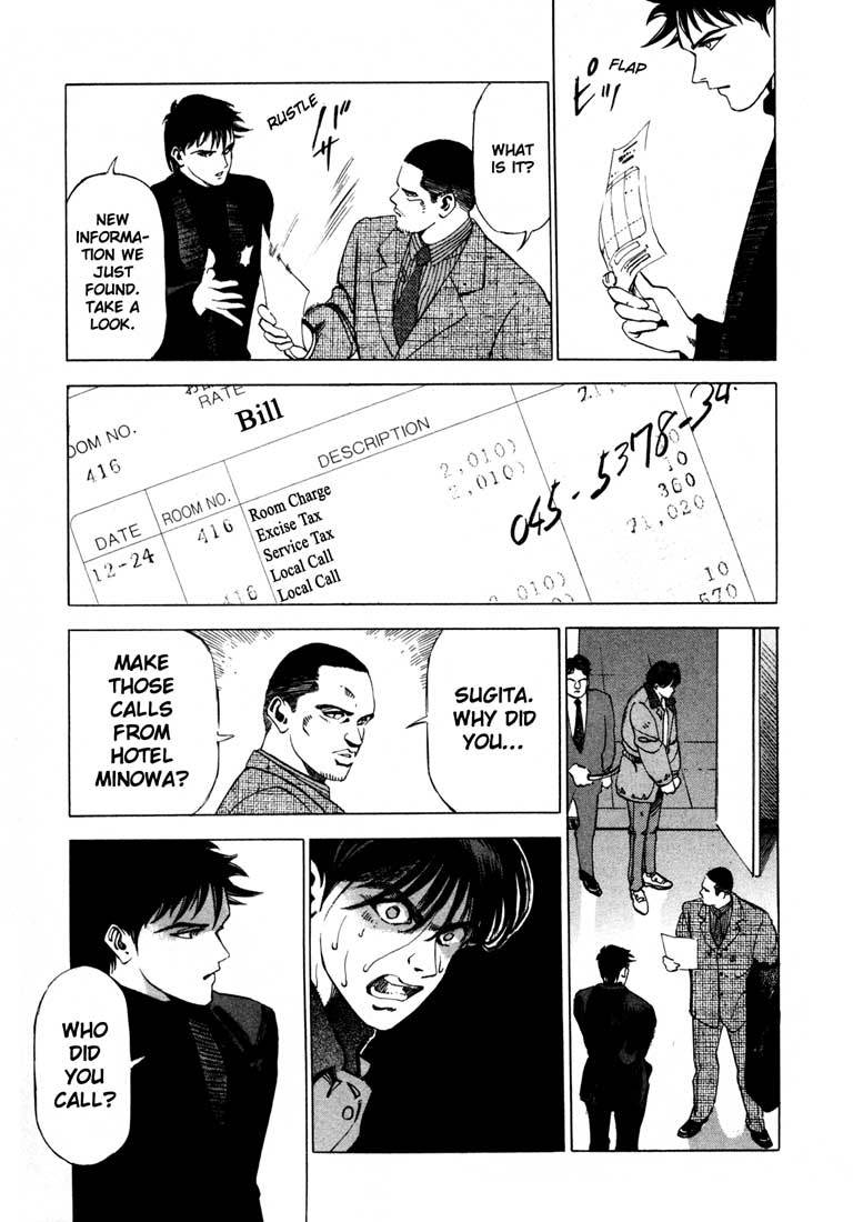 Jiraishin Chapter 13.1 page 37 - Chapter 13.1: Blood Brothers of the Snow - Plutonium