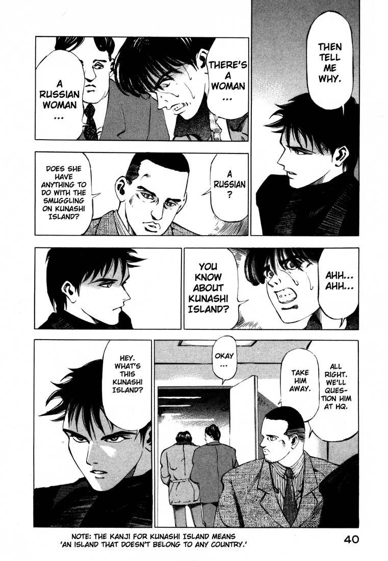 Jiraishin Chapter 13.1 page 40 - Chapter 13.1: Blood Brothers of the Snow - Plutonium