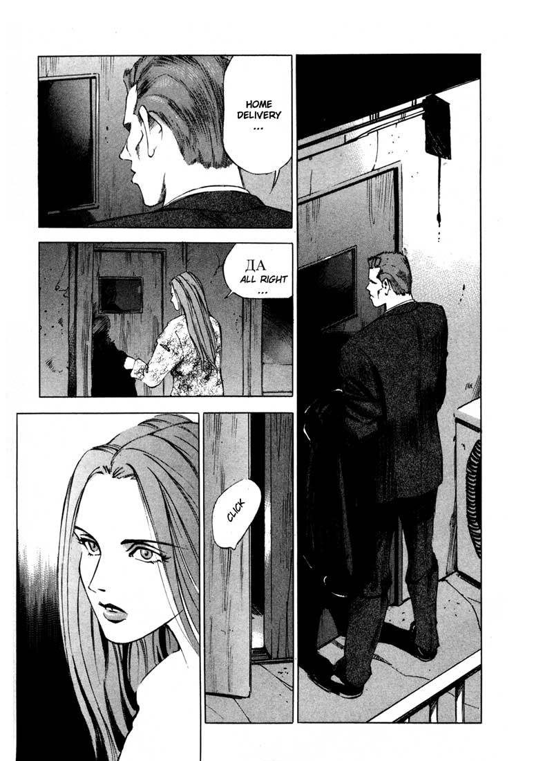 Jiraishin Chapter 13.1 page 7 - Chapter 13.1: Blood Brothers of the Snow - Plutonium