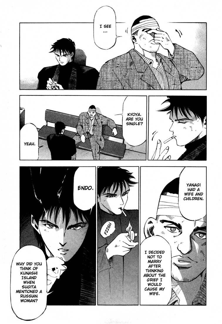Jiraishin Chapter 13.2 page 10 - Chapter 13.2: Blood Brothers of the Snow - Kunashi Island