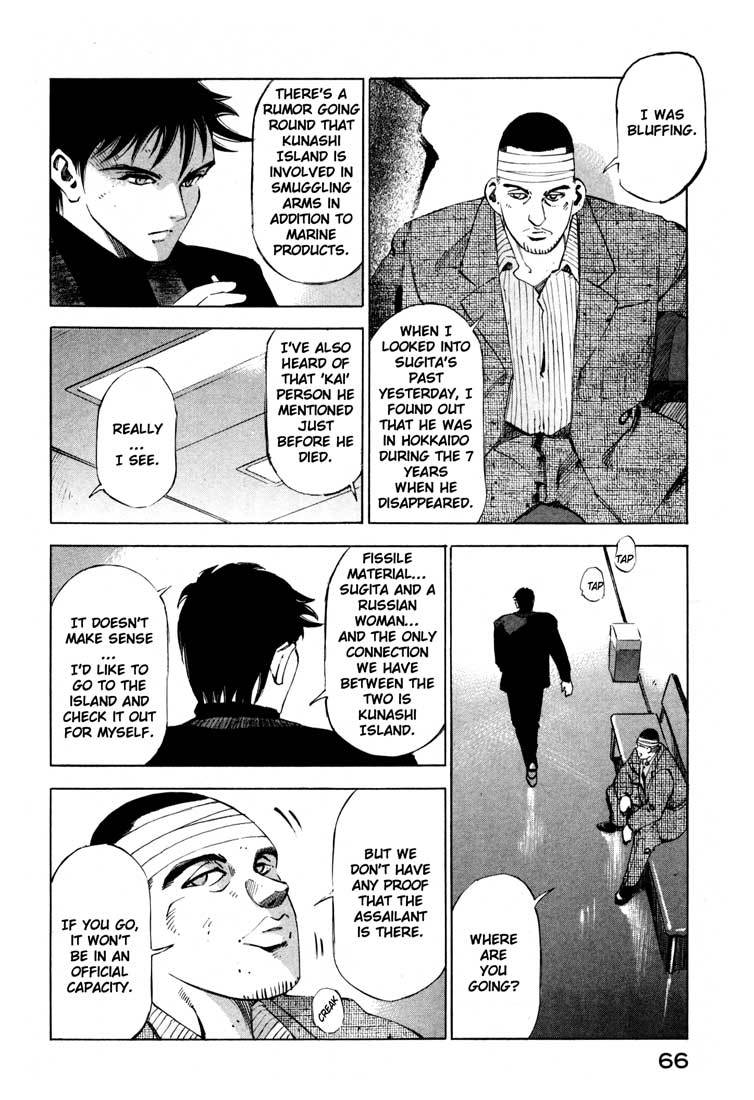 Jiraishin Chapter 13.2 page 11 - Chapter 13.2: Blood Brothers of the Snow - Kunashi Island