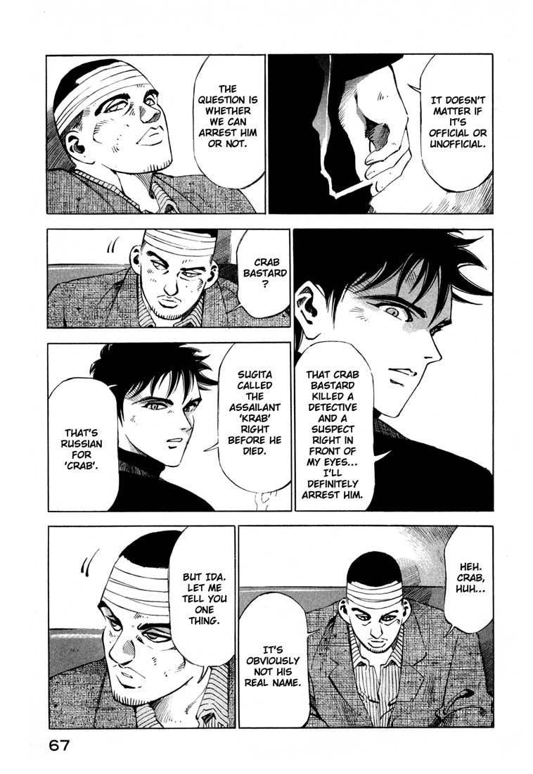 Jiraishin Chapter 13.2 page 12 - Chapter 13.2: Blood Brothers of the Snow - Kunashi Island