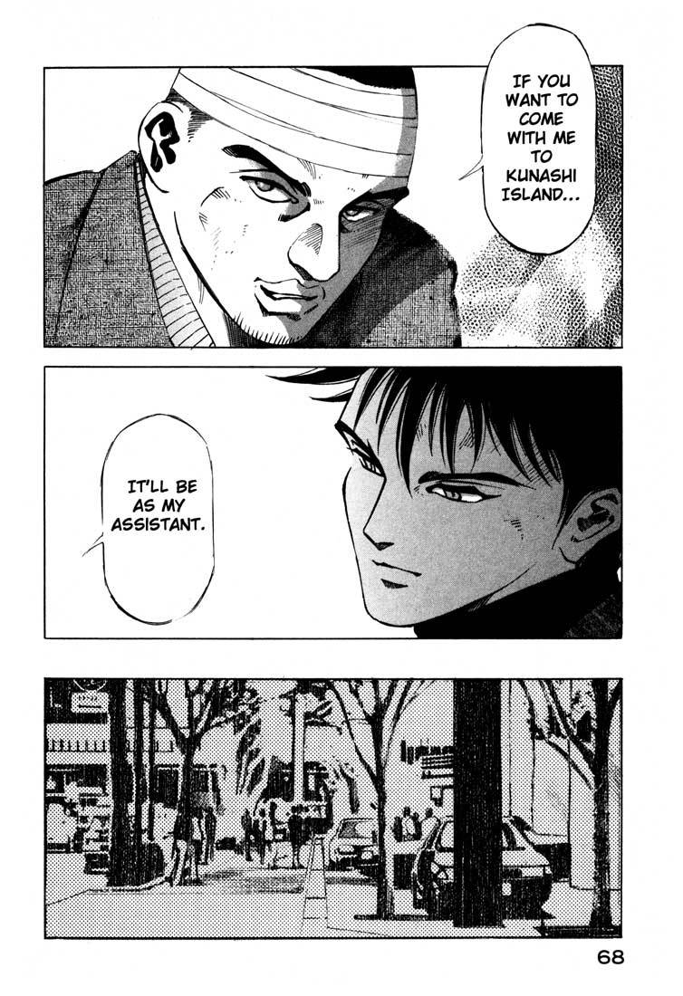 Jiraishin Chapter 13.2 page 13 - Chapter 13.2: Blood Brothers of the Snow - Kunashi Island