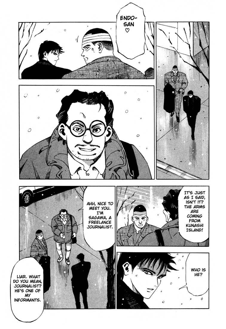 Jiraishin Chapter 13.2 page 14 - Chapter 13.2: Blood Brothers of the Snow - Kunashi Island