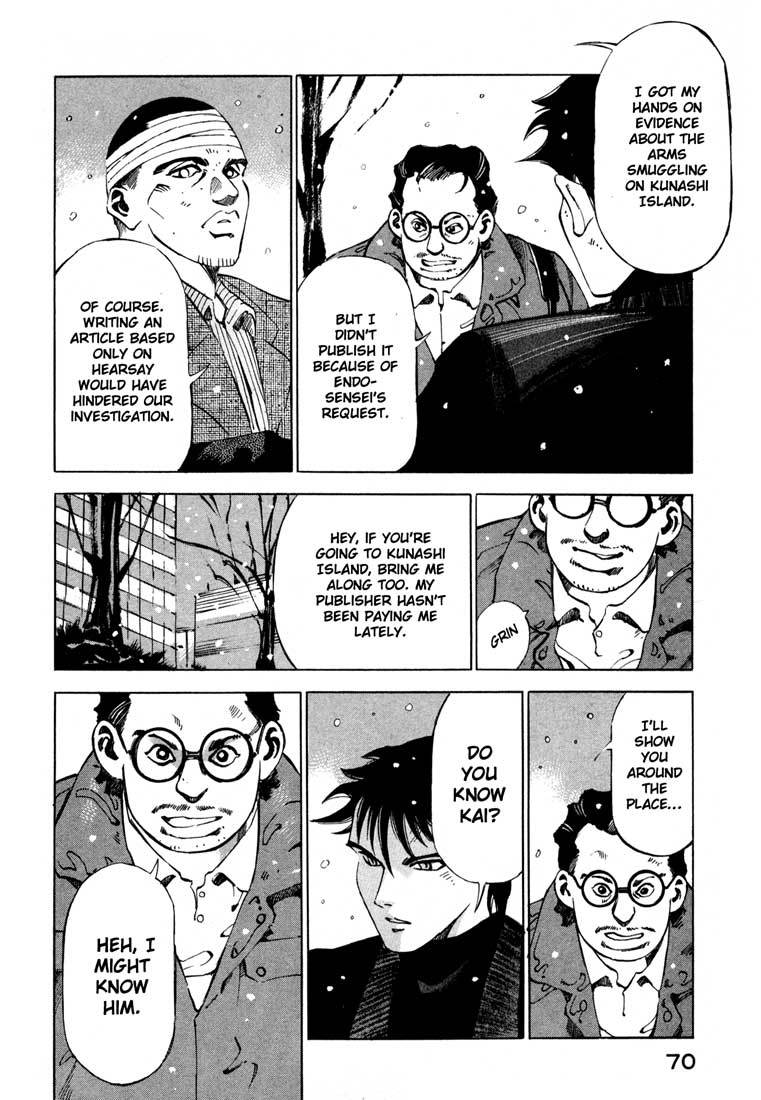 Jiraishin Chapter 13.2 page 15 - Chapter 13.2: Blood Brothers of the Snow - Kunashi Island