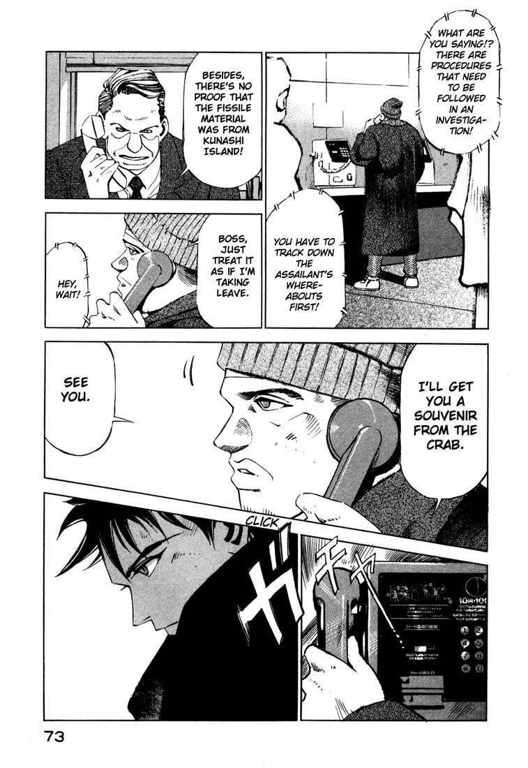 Jiraishin Chapter 13.2 page 18 - Chapter 13.2: Blood Brothers of the Snow - Kunashi Island