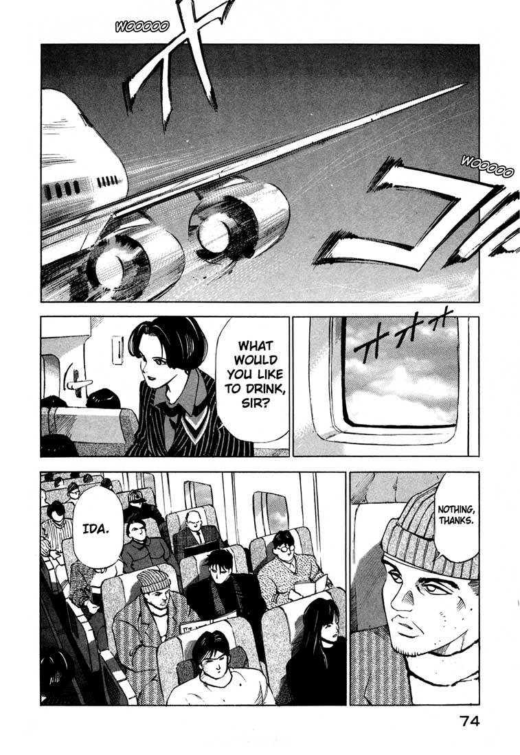 Jiraishin Chapter 13.2 page 19 - Chapter 13.2: Blood Brothers of the Snow - Kunashi Island