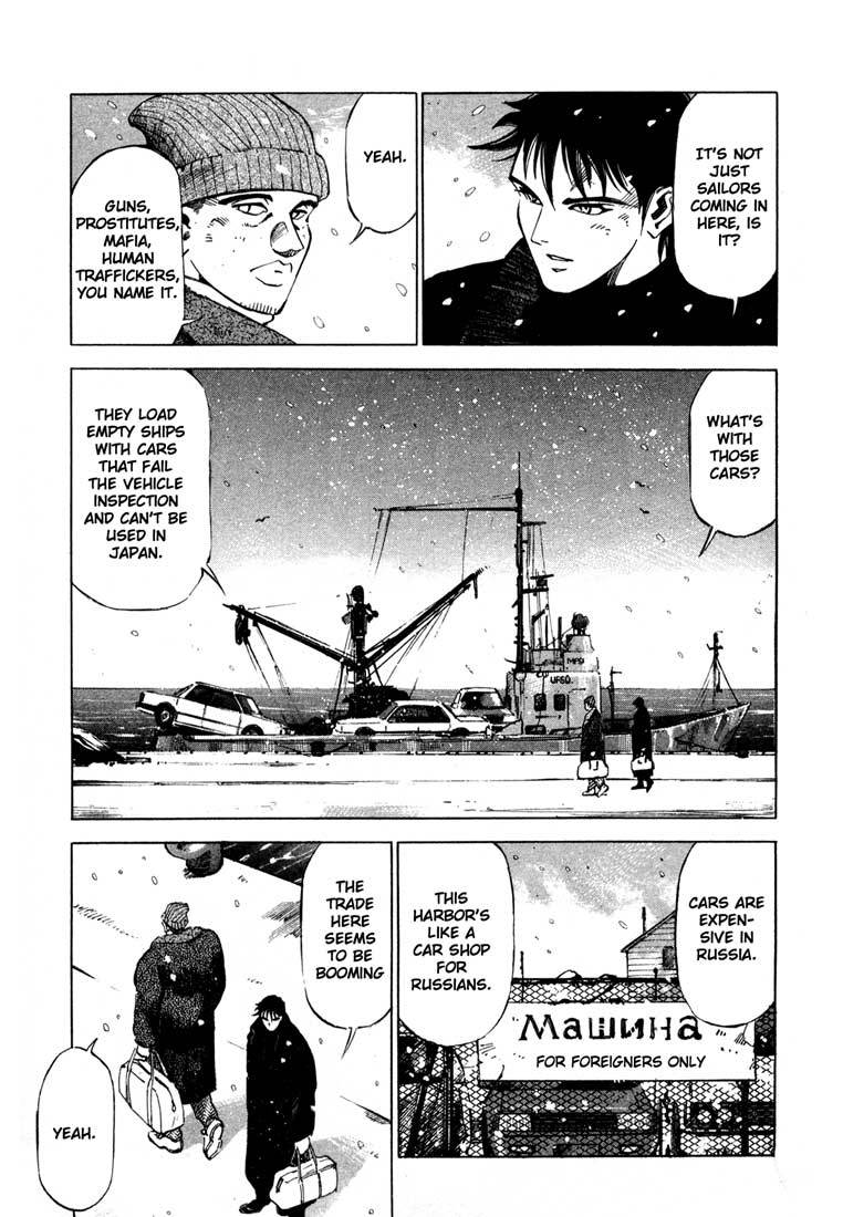 Jiraishin Chapter 13.2 page 22 - Chapter 13.2: Blood Brothers of the Snow - Kunashi Island