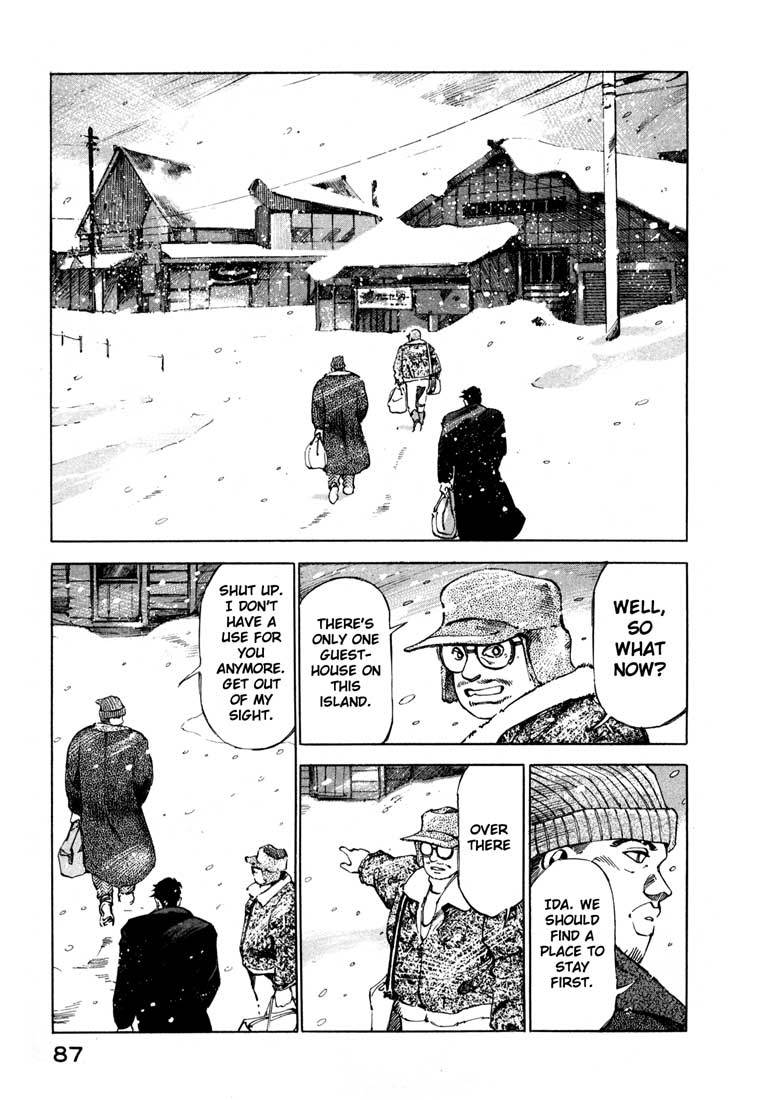 Jiraishin Chapter 13.2 page 31 - Chapter 13.2: Blood Brothers of the Snow - Kunashi Island