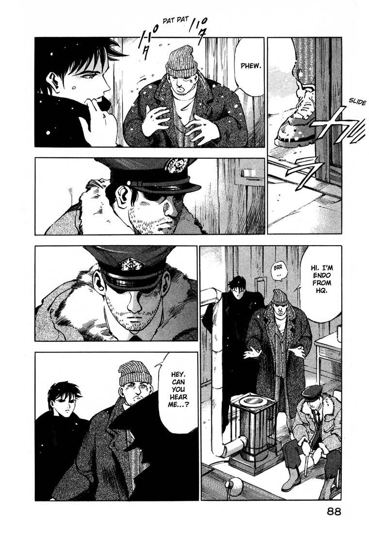 Jiraishin Chapter 13.2 page 32 - Chapter 13.2: Blood Brothers of the Snow - Kunashi Island