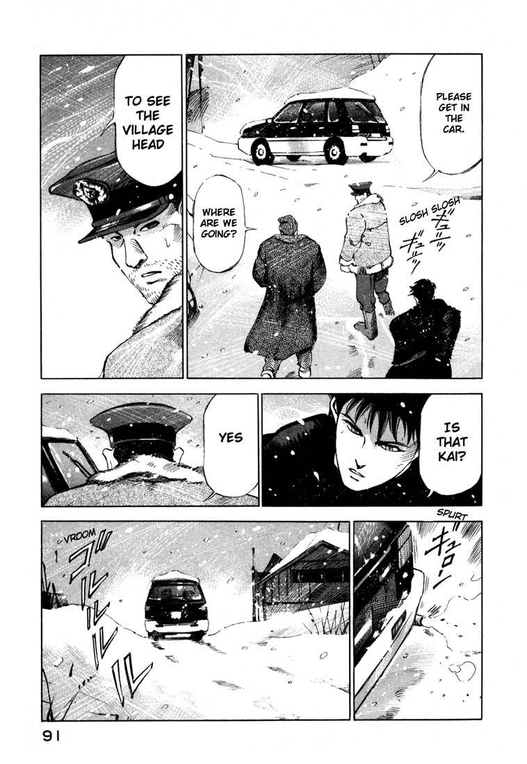 Jiraishin Chapter 13.2 page 35 - Chapter 13.2: Blood Brothers of the Snow - Kunashi Island