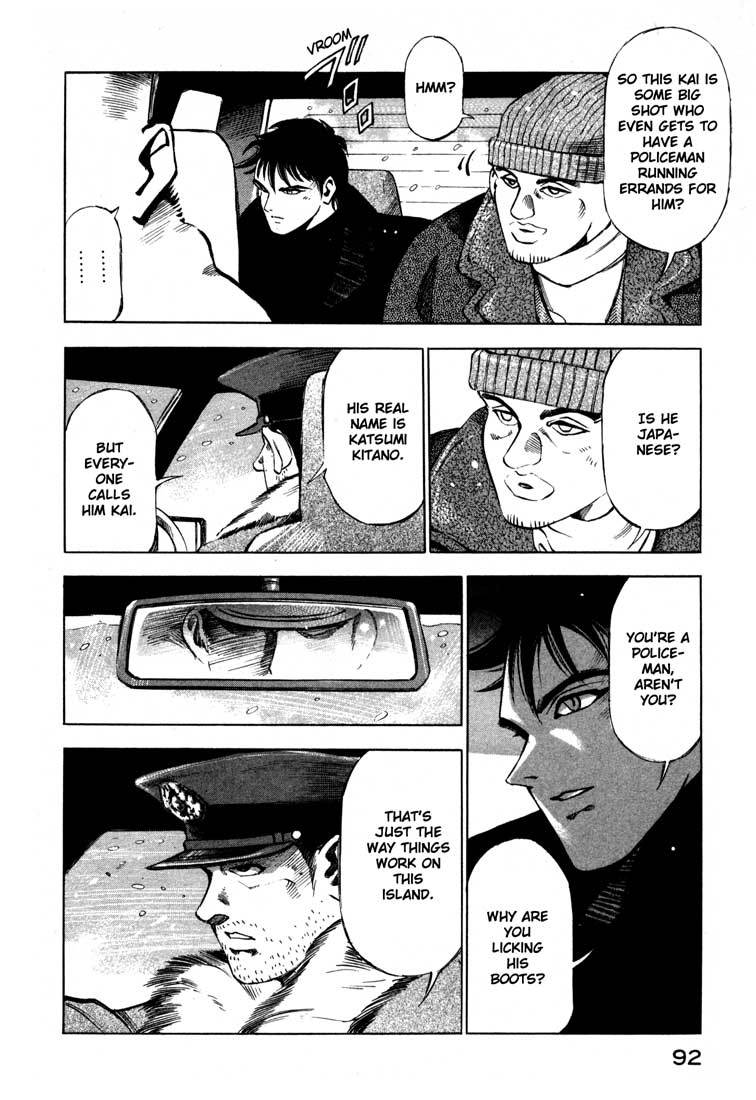Jiraishin Chapter 13.2 page 36 - Chapter 13.2: Blood Brothers of the Snow - Kunashi Island