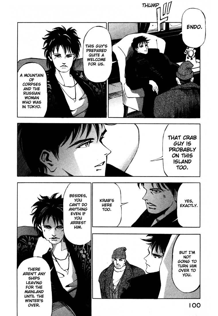 Jiraishin Chapter 13.2 page 43 - Chapter 13.2: Blood Brothers of the Snow - Kunashi Island