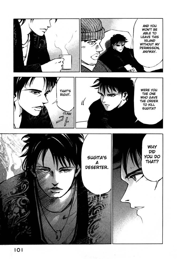 Jiraishin Chapter 13.2 page 44 - Chapter 13.2: Blood Brothers of the Snow - Kunashi Island