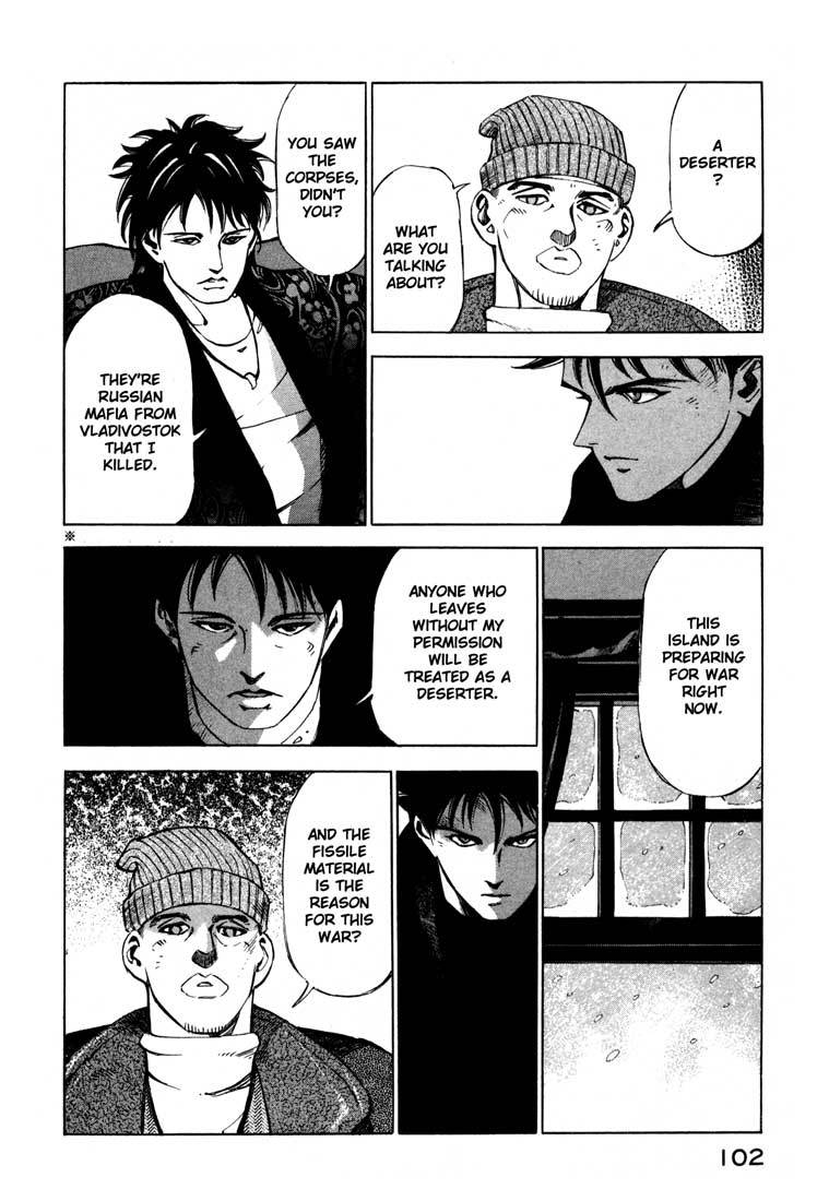 Jiraishin Chapter 13.2 page 45 - Chapter 13.2: Blood Brothers of the Snow - Kunashi Island