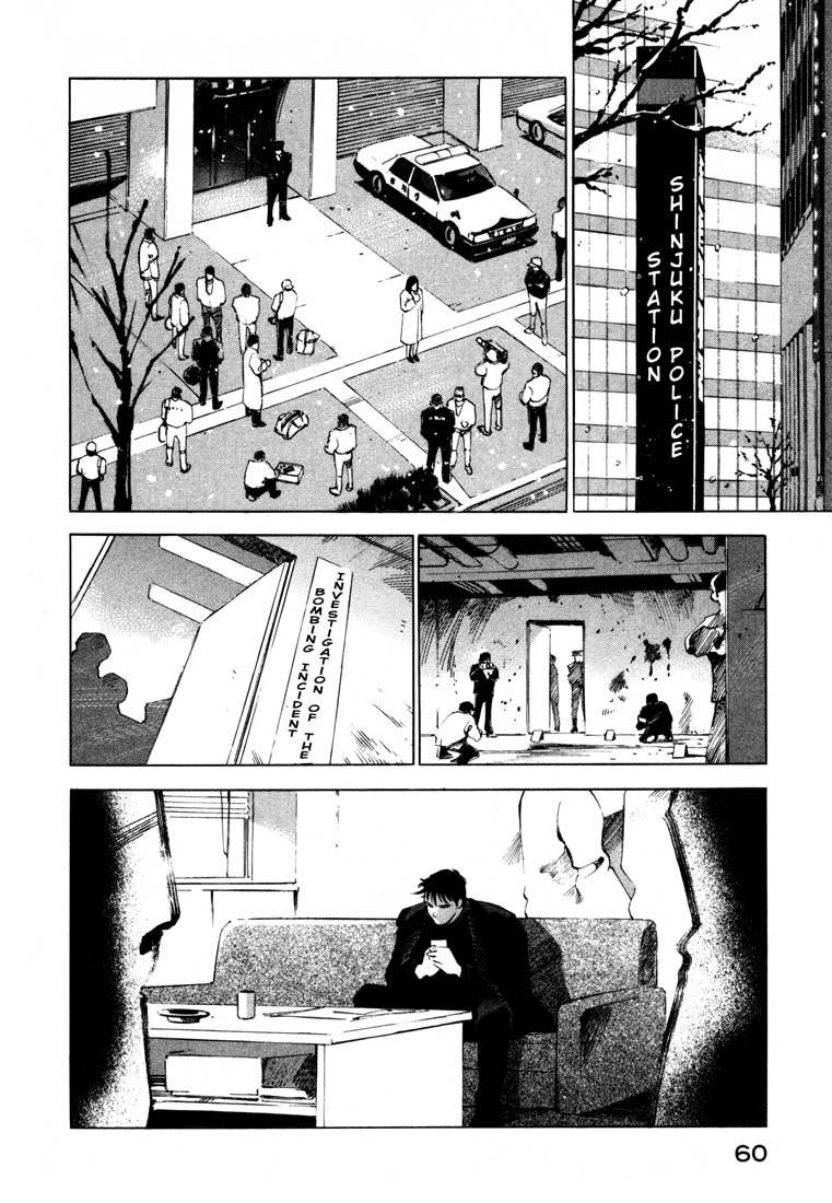 Jiraishin Chapter 13.2 page 5 - Chapter 13.2: Blood Brothers of the Snow - Kunashi Island