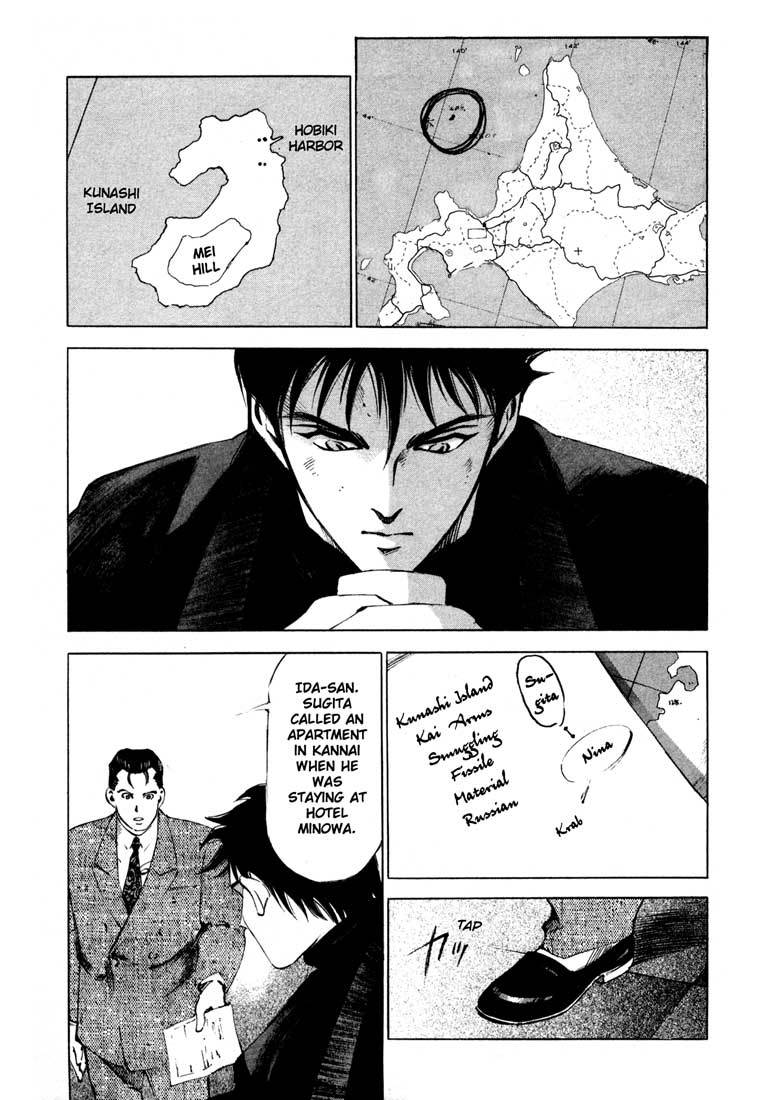 Jiraishin Chapter 13.2 page 6 - Chapter 13.2: Blood Brothers of the Snow - Kunashi Island