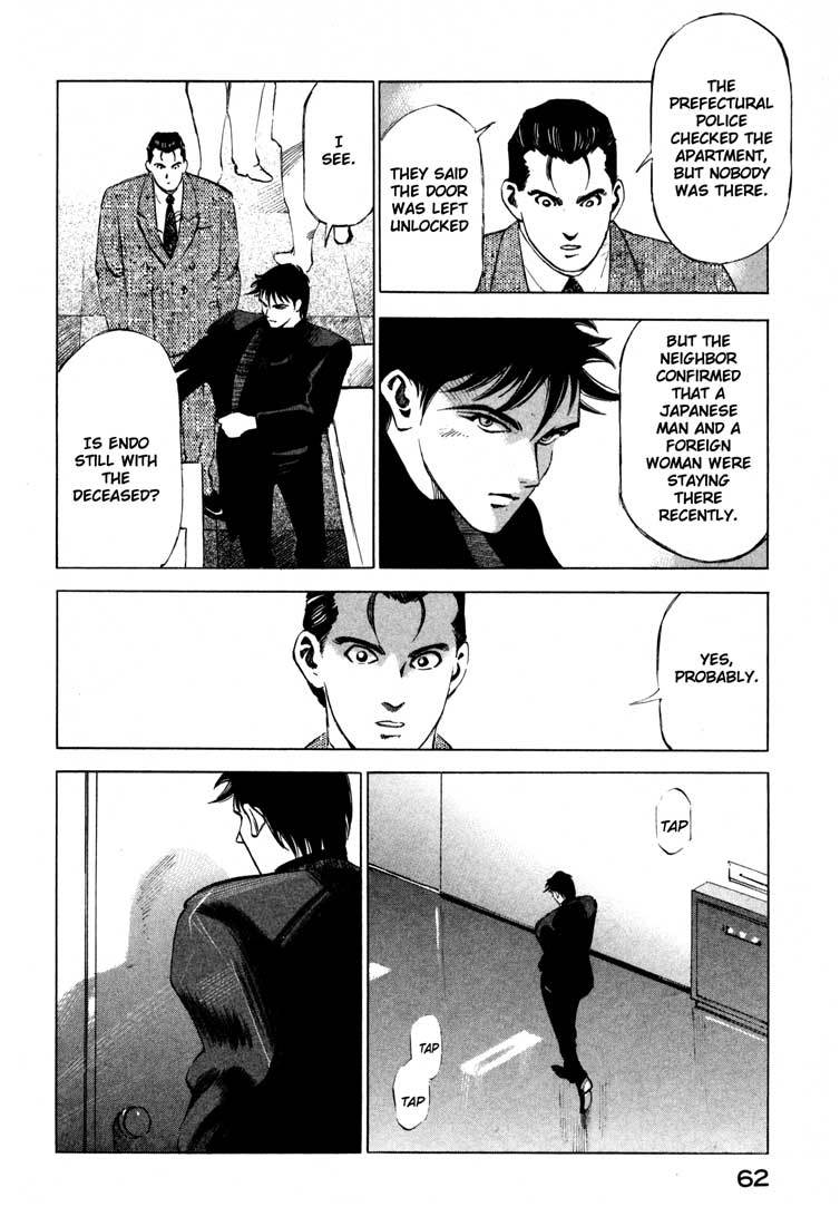 Jiraishin Chapter 13.2 page 7 - Chapter 13.2: Blood Brothers of the Snow - Kunashi Island