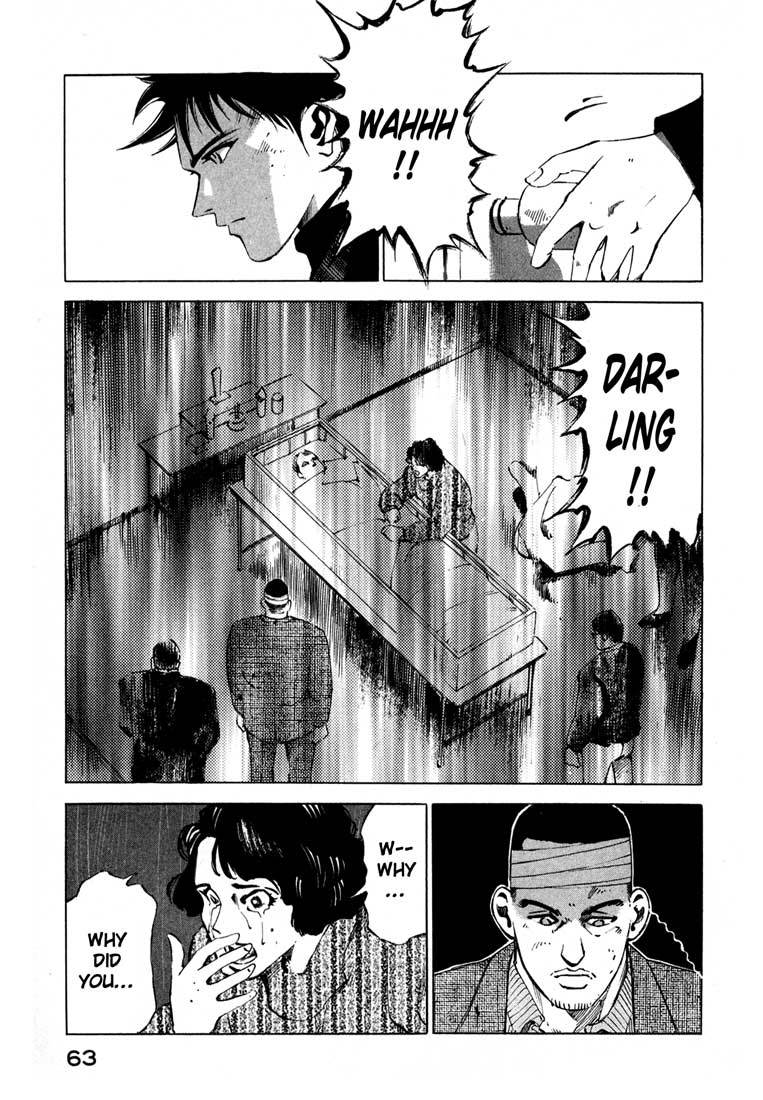 Jiraishin Chapter 13.2 page 8 - Chapter 13.2: Blood Brothers of the Snow - Kunashi Island