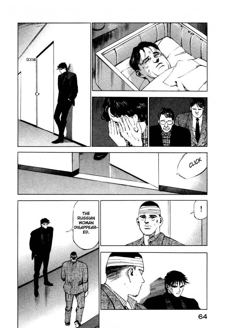 Jiraishin Chapter 13.2 page 9 - Chapter 13.2: Blood Brothers of the Snow - Kunashi Island
