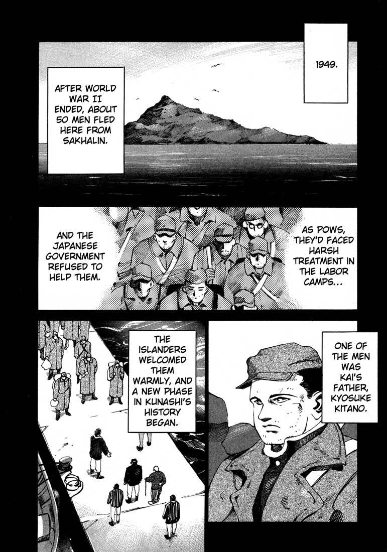 Jiraishin Chapter 13.3 page 12 - Chapter 13.3: Blood Brothers of the Snow - Kai
