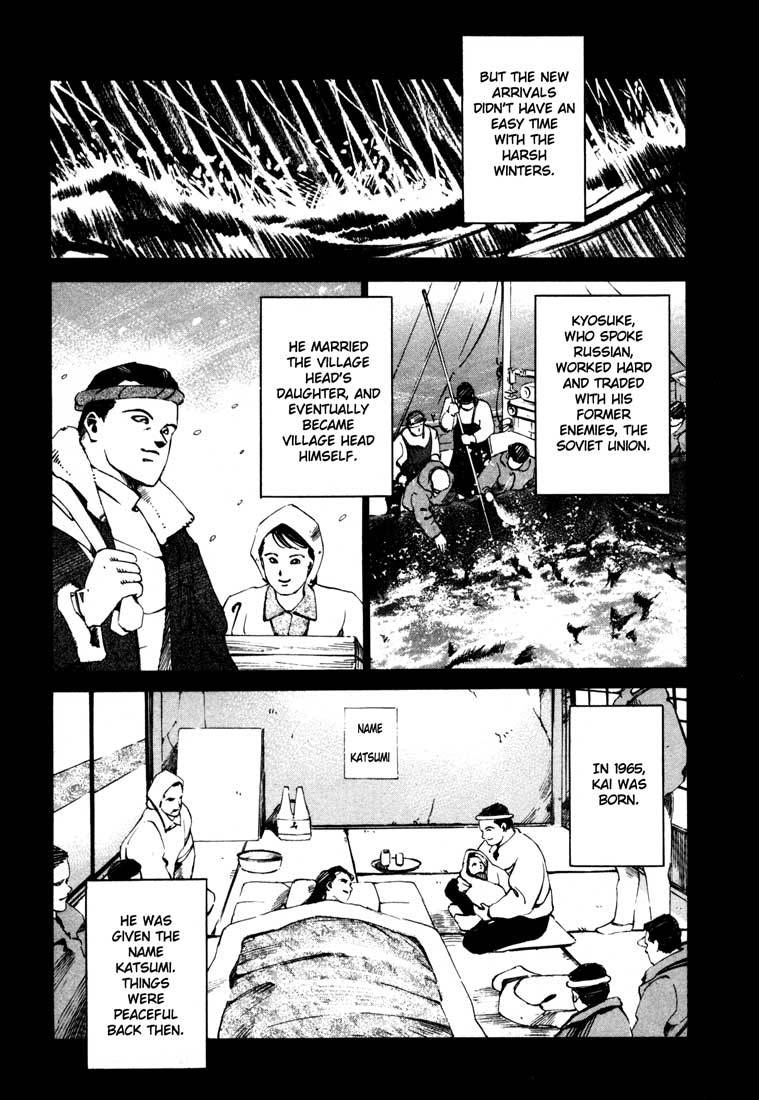 Jiraishin Chapter 13.3 page 13 - Chapter 13.3: Blood Brothers of the Snow - Kai