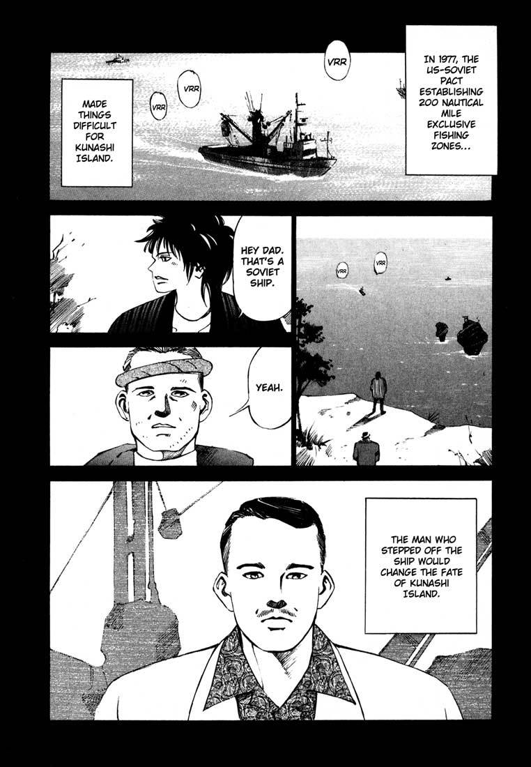 Jiraishin Chapter 13.3 page 14 - Chapter 13.3: Blood Brothers of the Snow - Kai