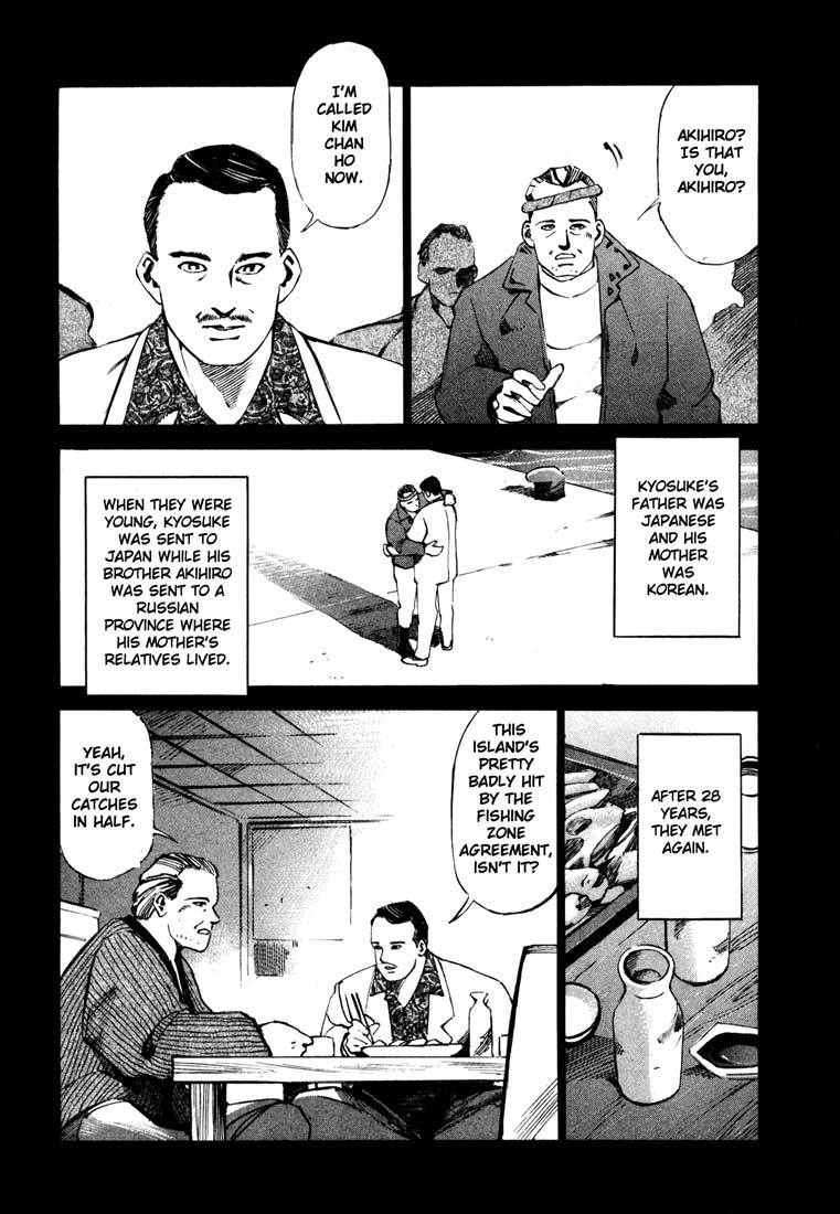 Jiraishin Chapter 13.3 page 15 - Chapter 13.3: Blood Brothers of the Snow - Kai