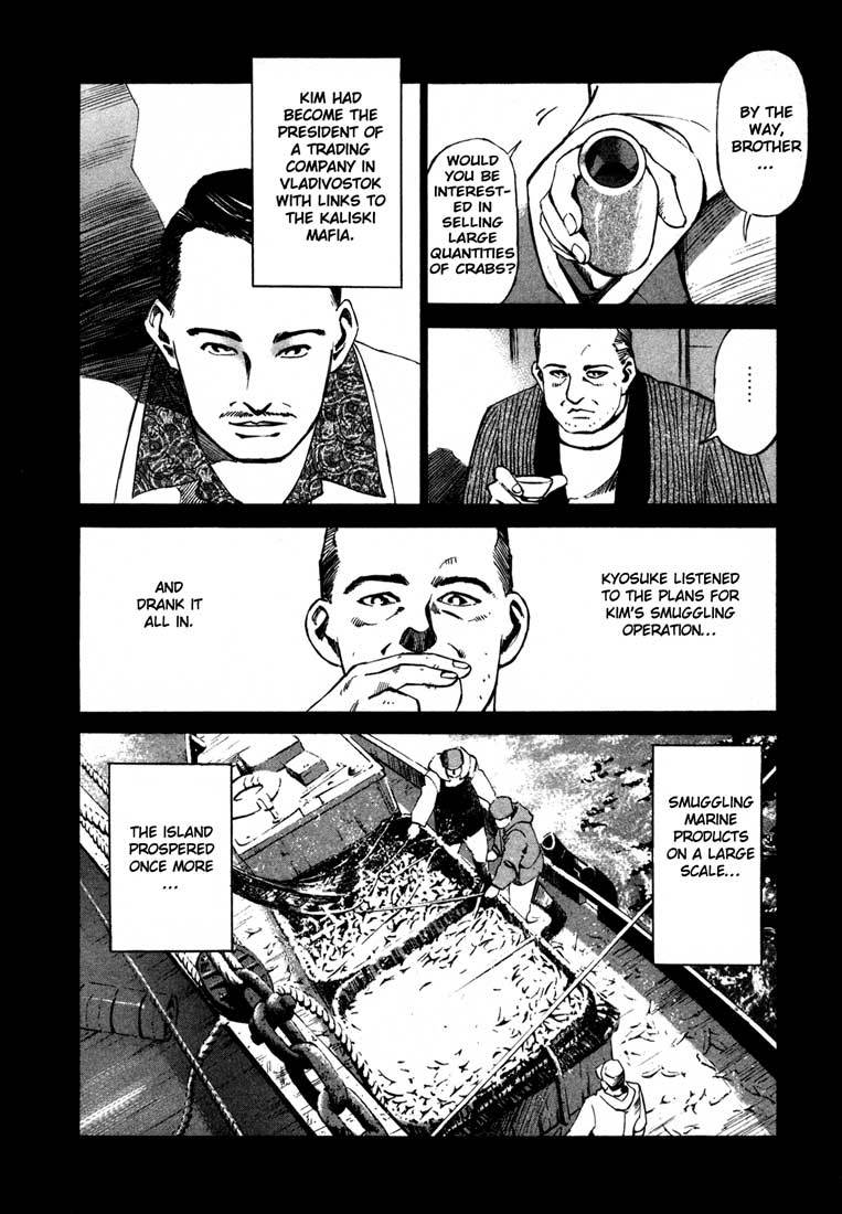 Jiraishin Chapter 13.3 page 16 - Chapter 13.3: Blood Brothers of the Snow - Kai