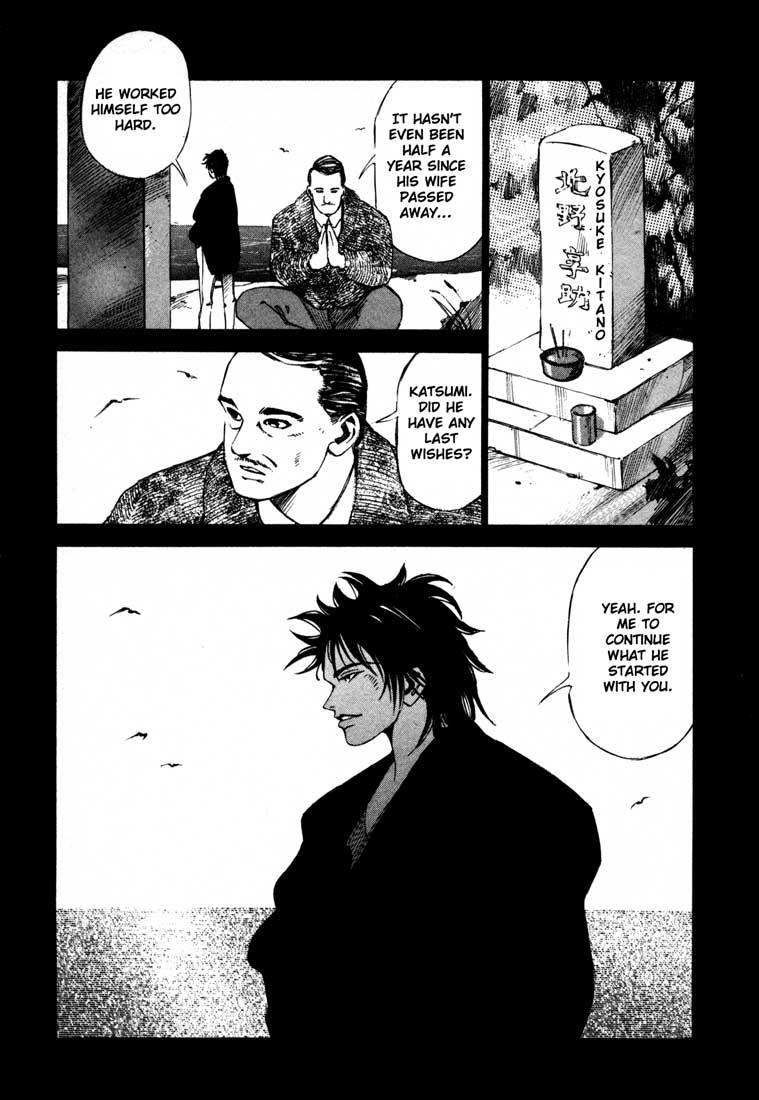 Jiraishin Chapter 13.3 page 17 - Chapter 13.3: Blood Brothers of the Snow - Kai