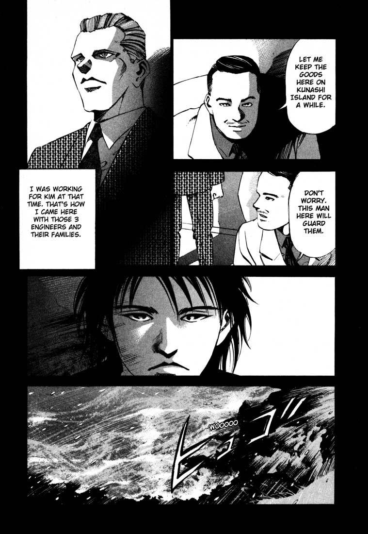 Jiraishin Chapter 13.3 page 19 - Chapter 13.3: Blood Brothers of the Snow - Kai