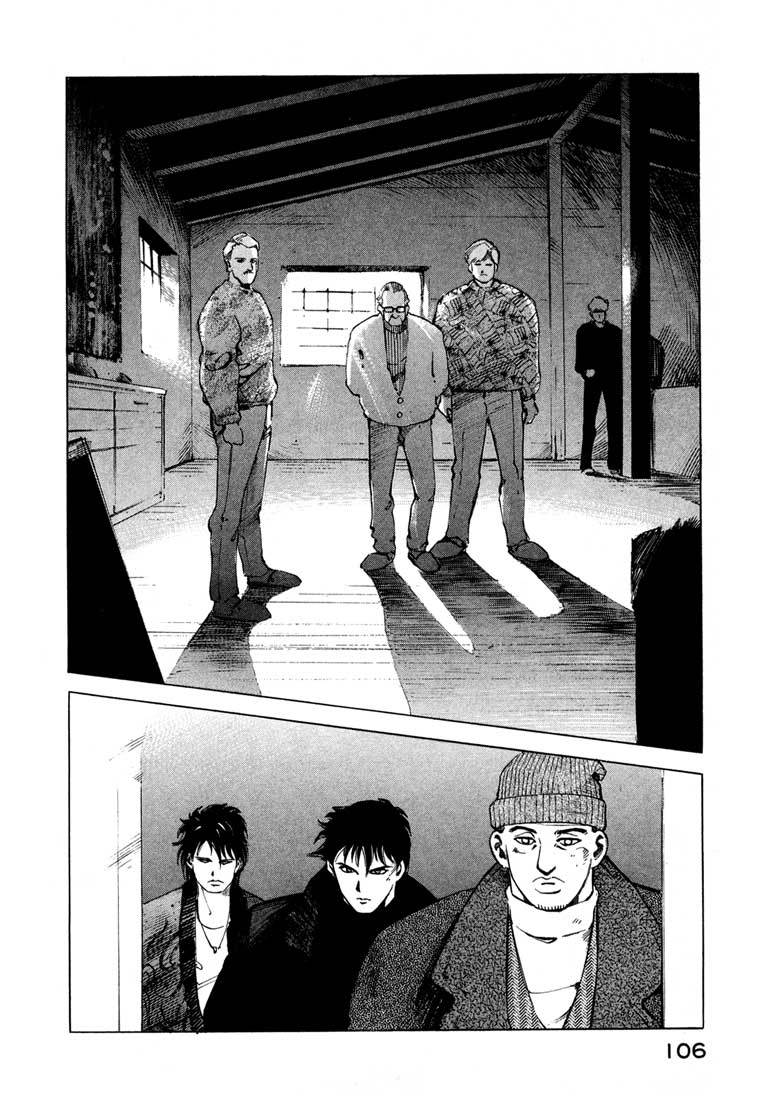 Jiraishin Chapter 13.3 page 2 - Chapter 13.3: Blood Brothers of the Snow - Kai
