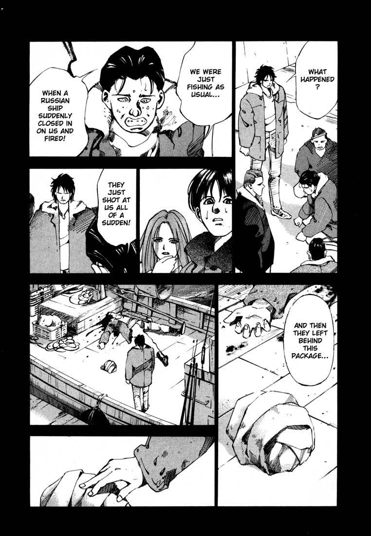 Jiraishin Chapter 13.3 page 23 - Chapter 13.3: Blood Brothers of the Snow - Kai