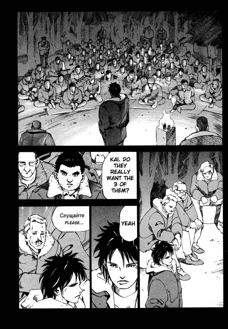 Jiraishin Chapter 13.3 page 28 - Chapter 13.3: Blood Brothers of the Snow - Kai