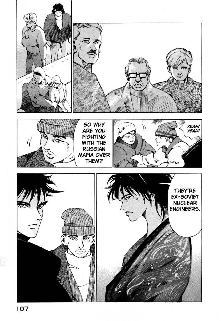 Jiraishin Chapter 13.3 page 3 - Chapter 13.3: Blood Brothers of the Snow - Kai